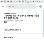 [EXO] <b>전세계</b>에 알릴려고