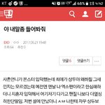 [EXO] 야나 얜데 들어와봐