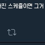 [EXO] 아직도 9인<b>지지</b>가 있네