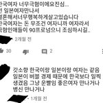 [댓글부탁해] <b>유툽</b> 인기 동영상 하나 봤는데 개소름