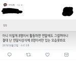 [EXO] 대<b>환장</b>ㅅㅂㅋㅋㅋㅋ