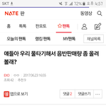 [EXO] 야 다들어와 물타기하자