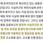플레디스 입장문 <b>핵심</b>