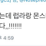 [EXO] <b>몬스터</b>+럽라