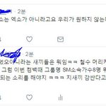 [EXO] ㄹㅇ <b>반응</b> 차이봐 ㅅㅂㅋㅋㅋㅋㅋㅋㅋㅋㅋㅋ