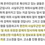 [프로듀스2] 플레디스 칼 갈았네