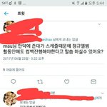 [EXO] 짹련들 <b>수준</b> 조카 개빻았다는거 다시느낌