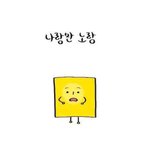썸남5일위에<b>생인</b>인데