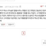 [EXO] ㅇㅌ어떤에가 상두 왜안나가냐는말에