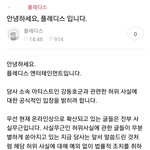 [프로듀스2] 플레디스 <b>와우</b>