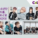 [방탄소년단] 티/머/니 봄날 컨포사진인가봐