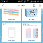 [세븐틴] 근데 <b>방수</b>팩이