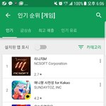 백수라 심심해서 찾아본 게임순위