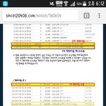 [EXO] 야 우리도 <b>커</b><b>뮤</b> 이름 걸고 퉥플 모금하자
