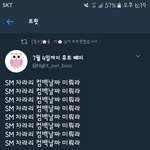 [EXO] 나랑 같이 이새끼 <b>패러</b>갈년?