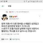 [EXO] 시ㅣ발 느그상두가 안한다고했잖아