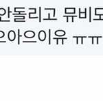 [EXO] 이또라이년<b>보소</b>