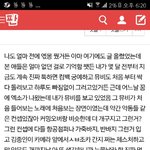 야 진짜 악동 같은 컨셉이면 내 꿈이 <b>예지</b>몽일 가능성도 있냐?ㅅㅂ