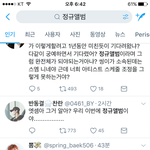 [EXO] 아진짜짹에정을붙일라해도그럴수가없다 논리 ㅈ논리