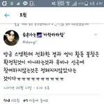 [EXO] 야 <b>확정</b> 아니래
