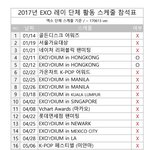 [EXO] 이사진만 <b>발동</b>하면 아무말도못하는 구충들