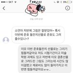 [방탈죄송] 추추가) <b>양심</b>없는 이모