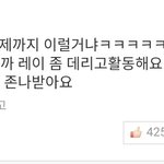 [EXO] <b>뚜들</b>당하는거봐
