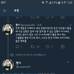 [EXO] <b>희대</b>의 개소리네