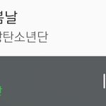 [방탄소년단] <b>서양</b>수박 19시 이삐들 슴확인하구오자!