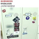 ㅅㅂㅋㅋㅋㅋ라이관린이랑 유선호