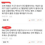 [EXO] <b>네</b><b>입</b>버 댓글ㅅㅂ