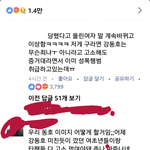 ㅈ북에 쉴<b>드러</b>들많네
