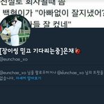 [EXO] 아__ <b>팩</b><b>폭</b>날렸더니 블락당함