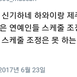 [EXO] 그치 ㅈㄴ<b>신기</b>하지?