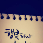 [헤어진후에] 힘들때 읽으면 위로가 되는 이별 <b>문구들</b>