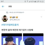 [EXO] 이<b>찌아</b>나따..!