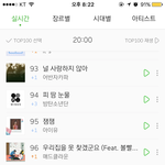 [EXO] 야 진심 <b>정신</b>차려라 <b>니</b>네