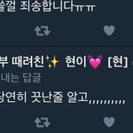 [EXO] <b>맞춤법</b> 보면 모르겠냐