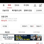 [말투] <b>의문점</b>