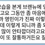 [임영민] 이거 보니까 진짜로 영민이 끝까지 <b>응원</b>하고싶어