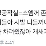 [EXO] 야 이쯤되면 사장이팬들 애한테 관심없다고보면됨