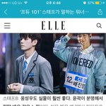 [워너원] 역시 배진영ㅎㅎ