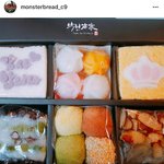 [워너원] 배진영 <b>인성</b>