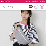 [EXO] <b>반바지</b> ㄱㅊ?