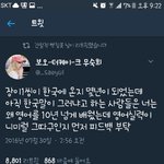 [EXO] <b>영어</b> 1등급임 ㅈㅅㅠㅠ