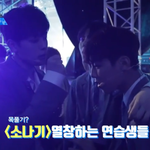 [워너원] 녤 <b>민현</b>이 우진이 선호 해명해