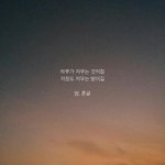 [조언부탁] 한 번만 읽어주세요 <b>징계</b>발표가..
