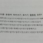 [EXO] <b>짝남</b>이 풀다가 변백노래나와서 내생각났다고