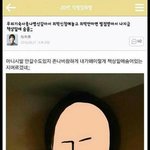 [EXO] ㅌㅋㅋㅋㅋㅋ좀 웃으라고^^