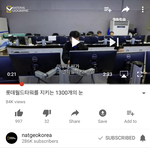 [댓글부탁해] <b>오</b> ㅁㅊ NGO에 롯데<b>월드</b>타워나옴 ㅋㅋㅋㅋ